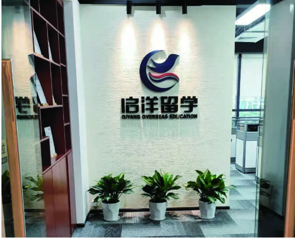 免语言”“免预科”一站式保姆咨询服务，为每个梦想出国求学的学