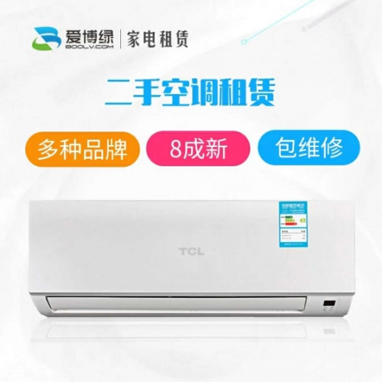 旧家电上门回收空调冰箱电视洗衣机回收
