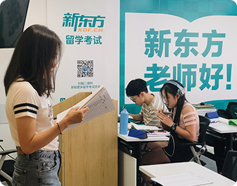 新东方外语