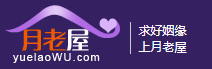 深圳婚介